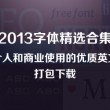 澳门6合和彩官网开奖网站直播