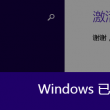 最全的word使用方法视频