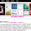 2021年澳门开奖现场直播结果